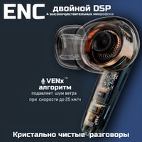 Наушники Venso VT-709 ANC (серый)