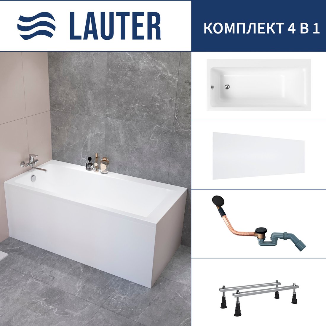 

Ванна Lauter Seraphina 170x80 2112170L (с ножками, лицевым экраном и сифоном 21Y11021 матовый черный)