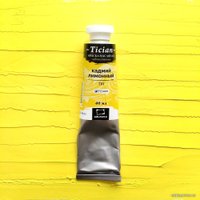 Масляные краски Малевичъ Tician 831710 (46мл, кадмий лимонный)