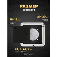 Вентиляционная решетка HOMY AIR квадратный AS125B 20x20 (черная)