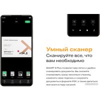 Телефон Infinix Smart 8 Plus X6526 4GB/128GB (черный) в Могилеве