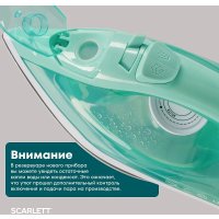 Утюг Scarlett SC-SI30K62