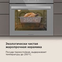 Форма для выпечки MAUNFELD Bente MF37BNT01BW