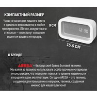 Настольные часы Aresa AR-3752