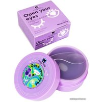  Holly Polly Гидрогелевые с морским коллагеном и экстрактом черники (60 шт)