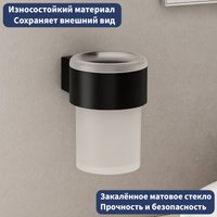 Набор аксессуаров для ванной Lauter 21TS3019 + 21TS3021 + 21TS3015 (Matt Black, 3 предмета)