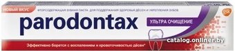 Зубная паста Parodontax Ultra clean (75 мл)