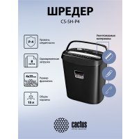 Шредер CACTUS CS-SH-P4
