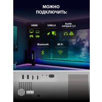 Проектор CACTUS CS-PRM.01WT.WUXGA-A