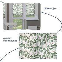 Рулонные шторы Franc Gardiner Print Клевер полевой, день 55x160 9403217841 в Орше