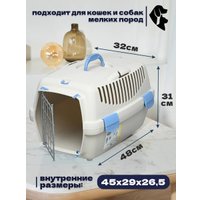 Переноска Gulliver S (бежевый)