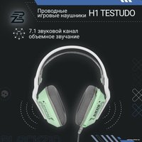 Наушники Blackzid H1 Testudo