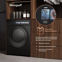 Стирально-сушильная машина Weissgauff WMD 59211 Touch Inverter Matt Black