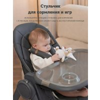 Трансформер VipBaby Inspiria (dark grey)