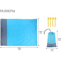 Коврик для пикника Coyote C0007456A (красный/серый)