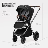 Универсальная коляска Tomix Adele 2 в 1 S760/2 (черный)