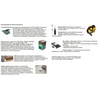 Моторно-гребная лодка Адмирал 320 НДНД (камыш)