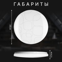 Припотолочная люстра Sundays Home 240924-1 5702
