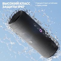 Умная колонка Яндекс Станция Стрит (серый)
