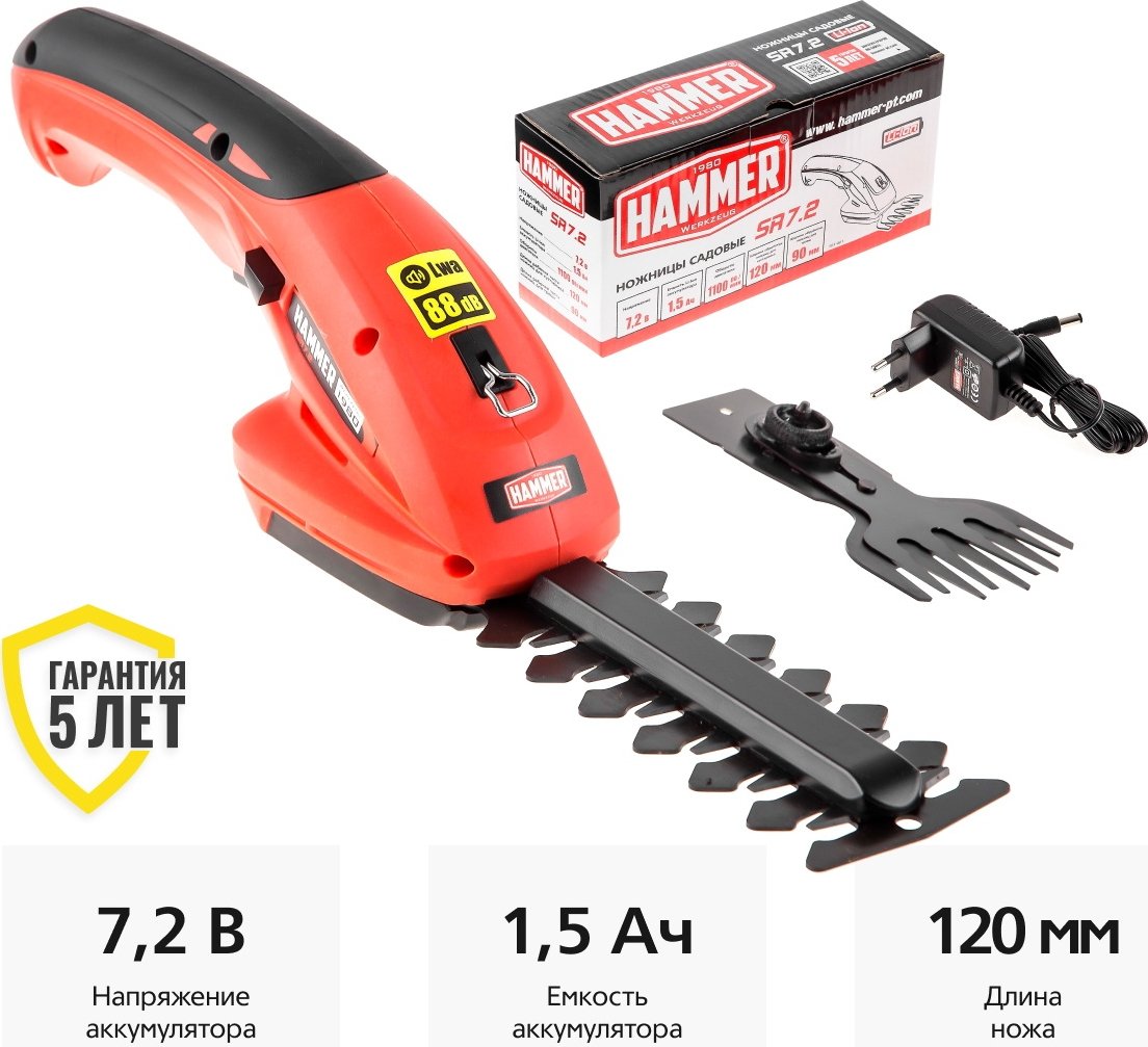

Кусторез + ножницы Hammer SR7.2