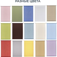 Рулонные шторы Franc Gardiner Shantung 65x160 9403220558 (бирюзовый)