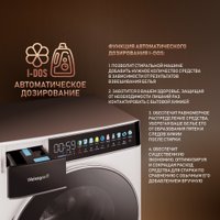 Стиральная машина Weissgauff WM 58411 Direct Drive Inverter Premium Steam в Борисове