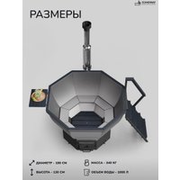 Банный чан Scandinaf Comfort 190G VAL (серый)