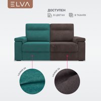Диван Elva Элой (Lounge 35)
