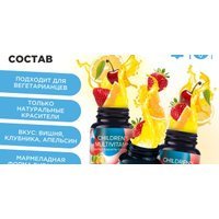 БАД LIVS Для детей со вкусом фруктов и ягод (50 шт)