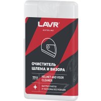 Очиститель шлема и визора Lavr Moto Очиститель шлема и визора 20мл Ln7711