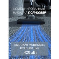 Пылесос Polaris PVC 1834 Silent (серый)