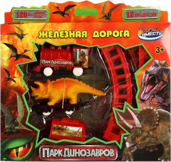 

Набор железной дороги Играем вместе Парк динозавров 2101B079-R
