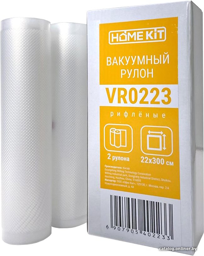Рулоны вакуумной пленки HomeKit VR0223 22х300 см (2 шт)