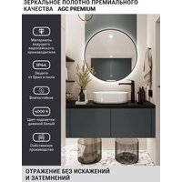 Зеркало с подсветкой  eMZe 90 LED.UV.90.90.CHE.AF.4K (черный с УФ-окантовкой и подсветкой)