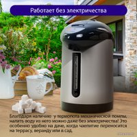 Термопот Lumme LU-3834 (черный жемчуг)