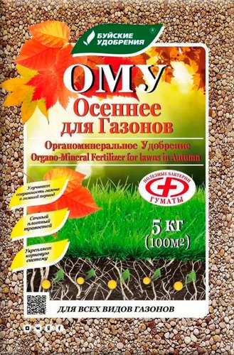 Буйские удобрения ОМУ Осеннее для газонов (5 кг)