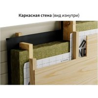 Пароизоляция Onduline Ondutiss Smart B (70 м2)