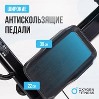 Лыжный тренажер Oxygen Fitness SkiForce