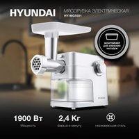 Мясорубка Hyundai HY-MG5591