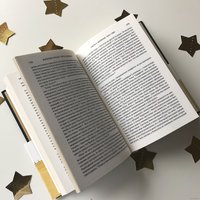 Книга издательства Эксмо. Джордж Лукас. Путь Джедая (Джонс Брайан Джей)