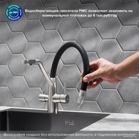 Смеситель РМС SUS127BL-016F-015