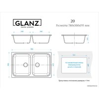 Кухонная мойка Glanz J20 (слоновая кость матовый)