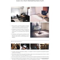 Книга издательства Альпина Диджитал. Прощайте, вещи! Новый японский минимализм (Сасаки Ф.)