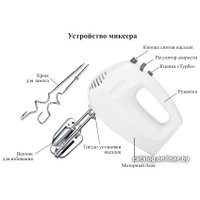 Миксер Kitfort KT-3071-1