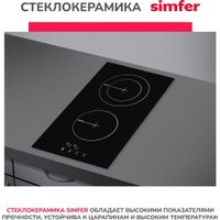 Варочная панель Simfer H30D12B100