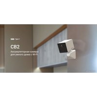 IP-камера Ezviz CB2 (белый)