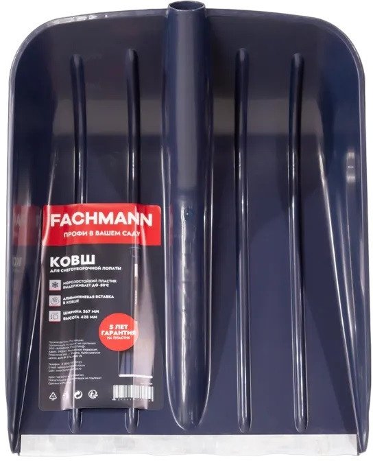 

Лопата для уборки снега Fachmann Garten 05.006