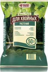 Для хвойных (50 л)