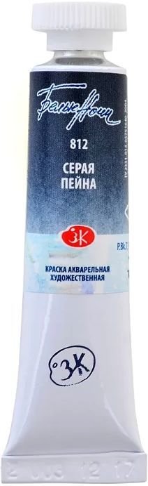 

Акварельная краска Белые ночи 1901812 (серая пейна, 10 мл)