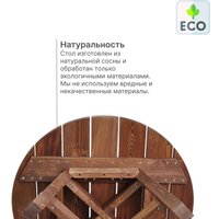 Стол Диприз Ойвинд Д.60006.2 (венге) в Пинске